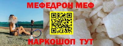 стаф Изобильный