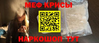 прущая мука Ивантеевка