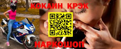 стаф Изобильный