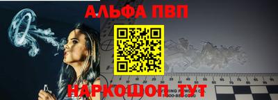 тгк Ипатово