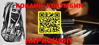 тгк Ипатово