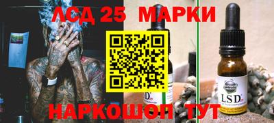 тгк Ипатово