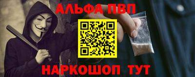 стаф Изобильный