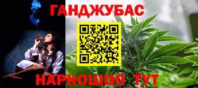 тгк Ипатово