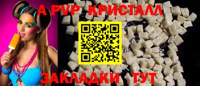 герыч Ирбит