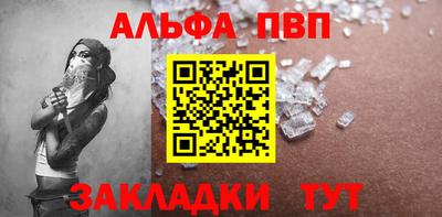 тгк Ипатово