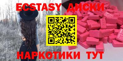 тгк Ипатово