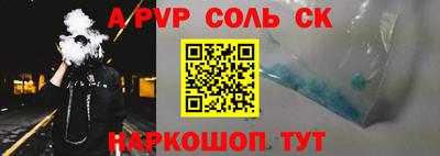 герыч Ирбит
