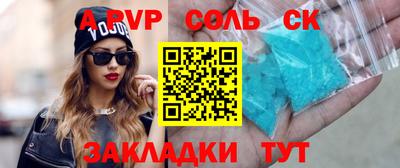 стаф Изобильный