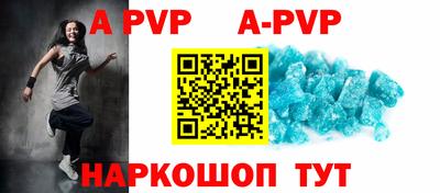 герыч Ирбит