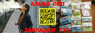 тгк Ипатово