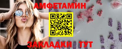 стаф Изобильный
