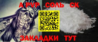 тгк Ипатово