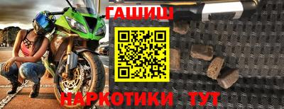меф VHQ Иваново