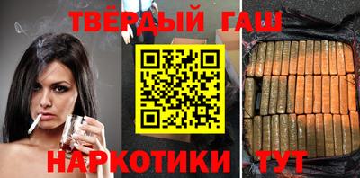 тгк Ипатово