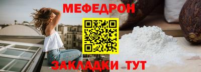 стаф Изобильный