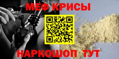 герыч Ирбит