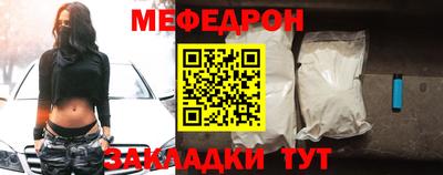 тгк Ипатово