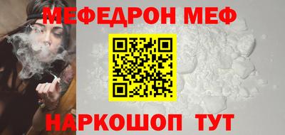 тгк Ипатово