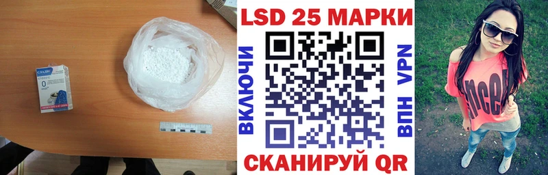 MEGA зеркало купить наркоту Саратов LSD-25 экстази ecstasy