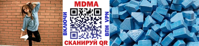 MDMA Molly даркнет официальный сайт Саратов