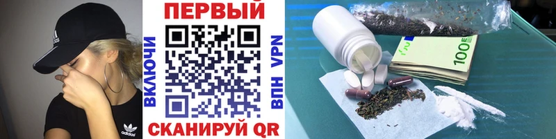 МЕТАМФЕТАМИН витя  Саратов 