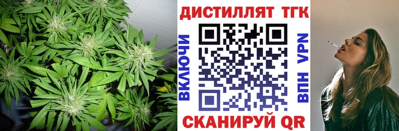 где можно купить наркотик Саратов Дистиллят ТГК Wax