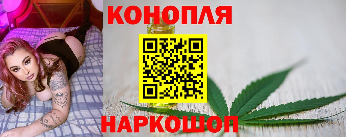 Канабис  ГАШ  Саратов  Экстази  Метадон  Мефедрон   КОКАИН  Вход с VPN 