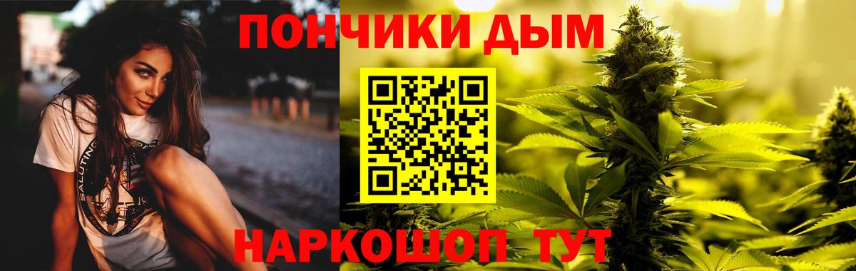 Саратов  Бошки Шишки планчик  Шишки марихуана MAZAR  Вход с VPN  Конопля LSD WEED 